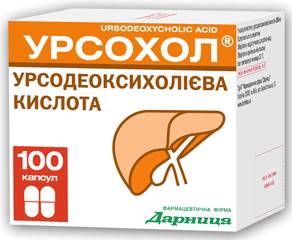 Урохол - лекарственный препарат. описание, показания урохол, способ применения, дозировка.