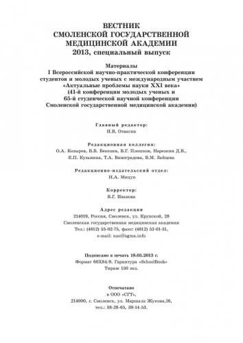 Как делают манту детям и взрослым: алгоритм и правила