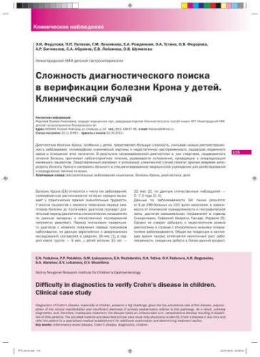 Меню при спаечной болезни кишечника