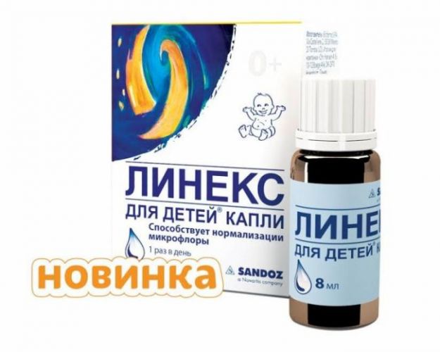 Линекс — какие есть аналоги подешевле