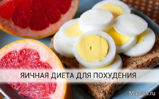 Тощая диета отзывы