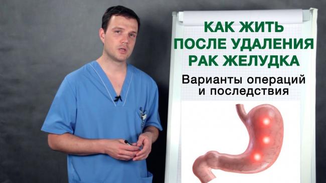 «у меня рак желудка, но я кулинарный маньяк». как повар без желудка начал составлять рецепты для онкобольных людей — такие дела