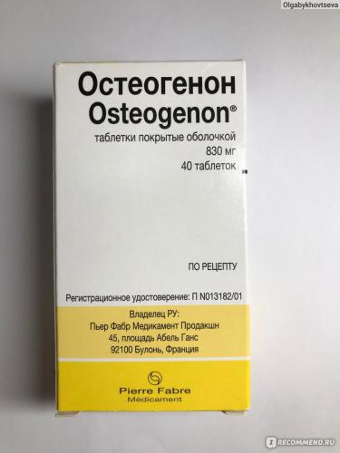 Таблетки остеогенон - состав, показания, побочные действия, аналоги и цена