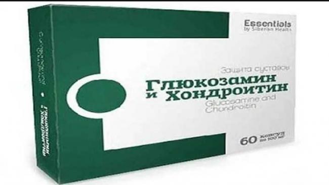 “состав препарата новомин”