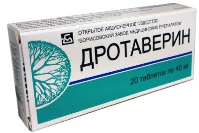 Дротаверин