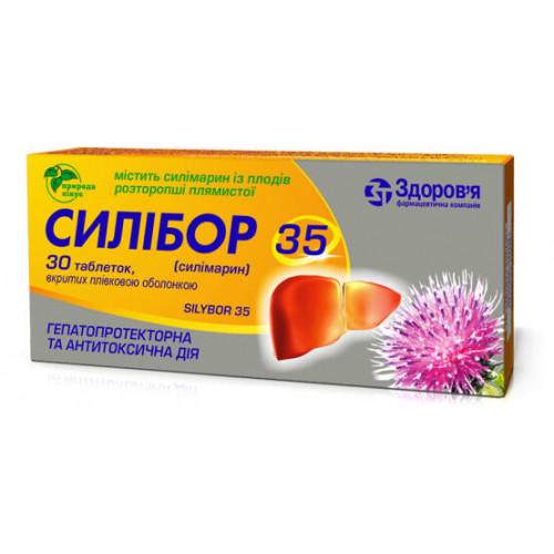 Силимарин — солидная поддержка для твоей печени. инструкция по применению