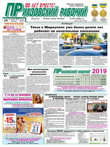 Отхаркивающий сироп от кашля - недорогой и эффективный