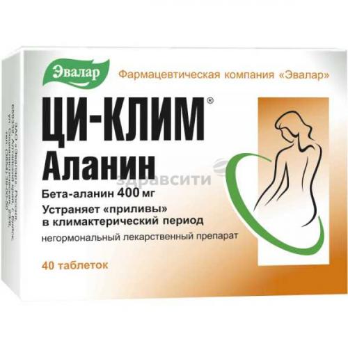 Клималанин (klimalanin) при климаксе. отзывы женщин, инструкция по применению, аналоги