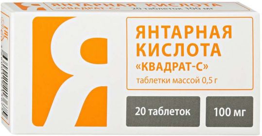 От чего помогает «янтарная кислота». инструкция, цена и отзывы о таблетках