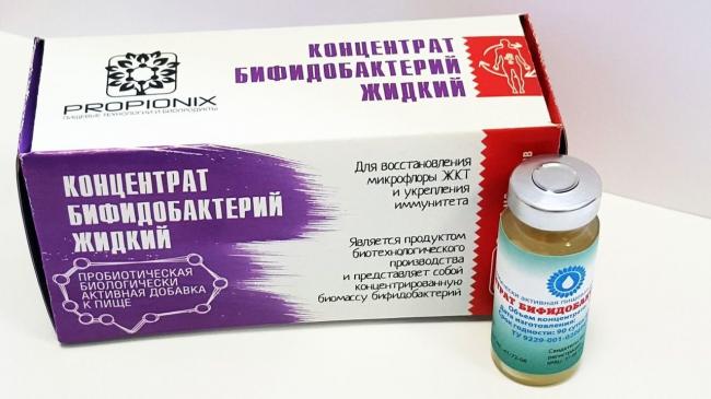 Препараты и лекарства от дисбактериоза