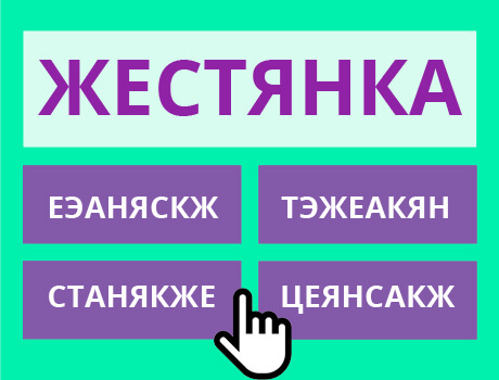 Церебральная ишемия у детей