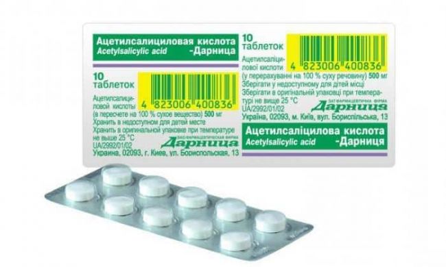 Аспирин - инструкция по применению, отзывы, аналоги и формы выпуска таблетки в дозировке 100 мг, 500 мг, упса, кардио сердечные, шипучие препарата для разжижения крови, снятия боли и жара у взрослых, детей и при беременности