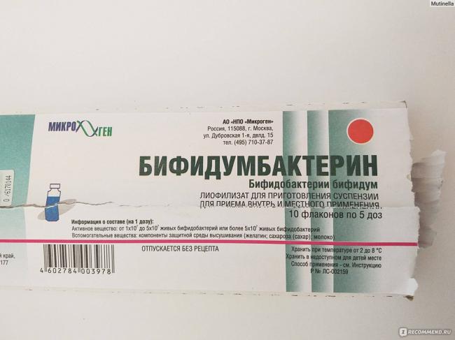 Линекс: инструкция по применению для новорожденных, капли 8 мл