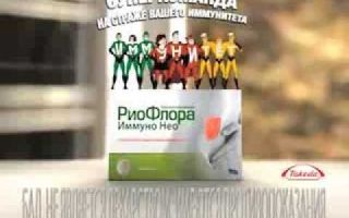Бифиформ