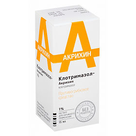 Клотримазол акрихин: от чего помогает, инструкция, отзывы