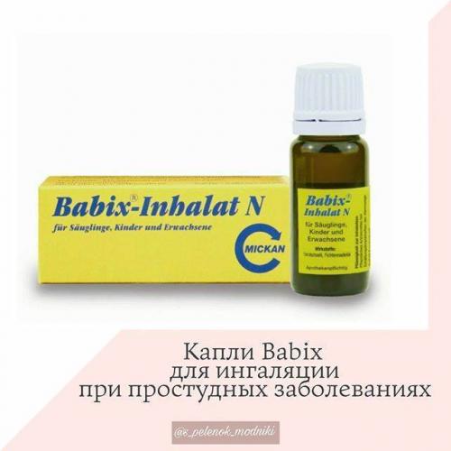 Можно ли совмещать беродуал и аскорил. противопоказания к применению лекарства беродуал. правила применения и дозировка