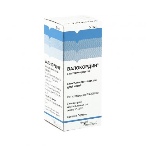 Валокордин-доксиламин