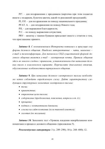Рак гортани: как жить после потери голоса?