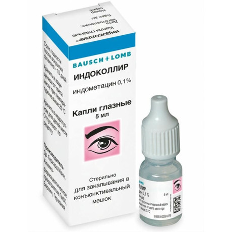 Применение капель индоколлир, их противопоказания