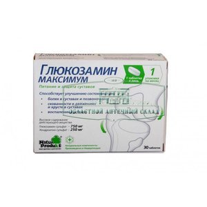 Хондроксид – лечение и профилактика остеоартроза и остеохондроза позвоночника