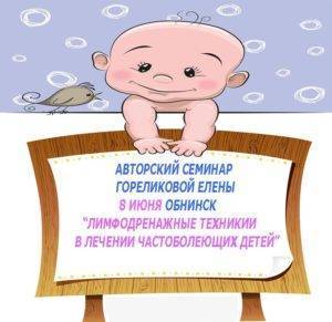 Массаж при бронхите: теоретическая подготовка, техника точечного массажа, классический и криомассаж