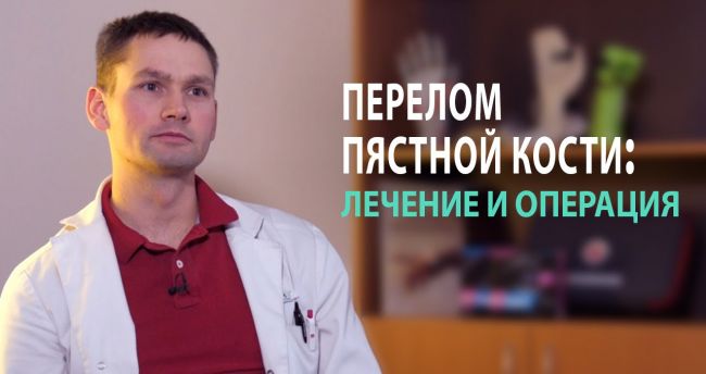 Краевой перелом лучевой кости локтя