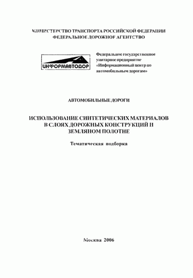 Особенности кольцевой молекулы днк прокариотической клетки