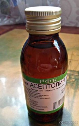 Асептолин