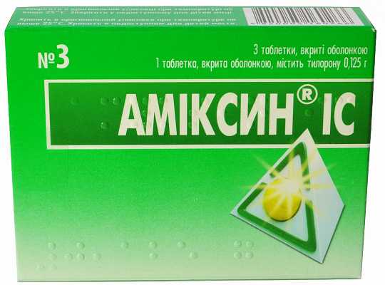 Список дешевых аналогов амиксина и сравнение их эффективности с оригиналом