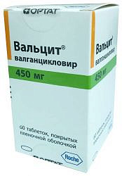 Валацикловир – инструкция по применению таблеток, цена, отзывы, аналоги
