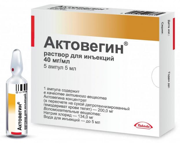 Актовегин (уколы \ таблетки) – инструкция, цена, аналоги и отзывы о применении