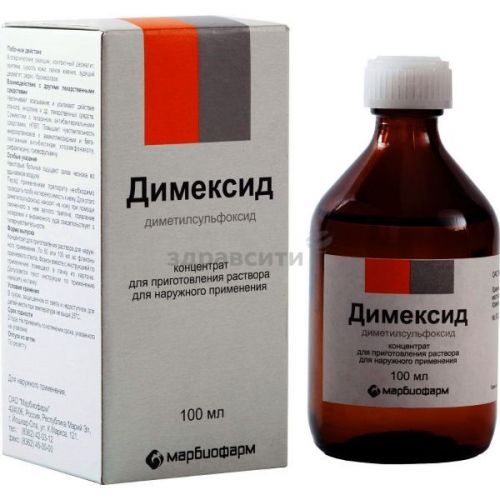 Димексид гель