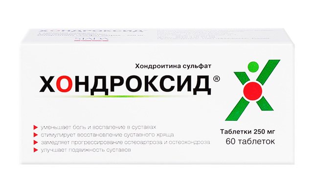 Глюкозамин максимум: показания, правила применения, эффективность