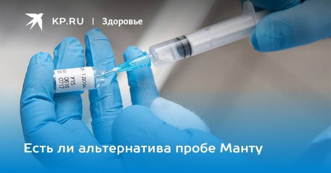 Стоит ли делать манту после болезни