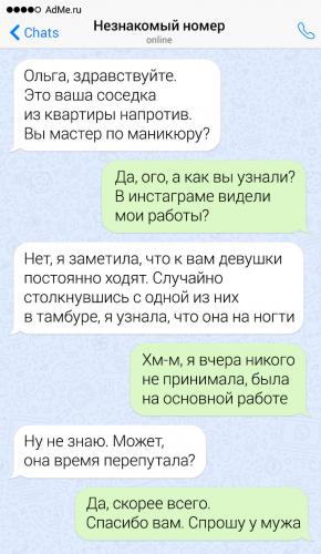 Мышечная система — sportwiki энциклопедия