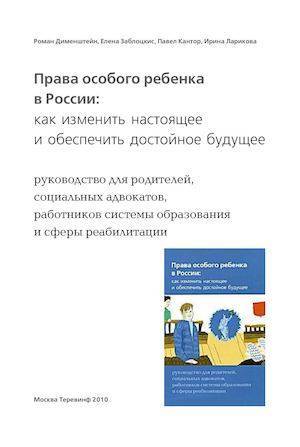 Инвалидность при бронхиальной астме у детей