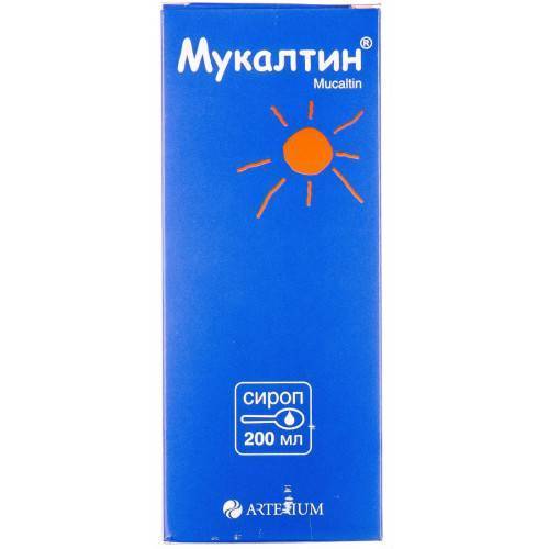 Сироп алтея от кашля: инструкция. отзывы. детям и взрослым