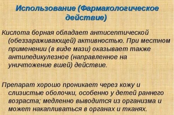 Кто пробовал?