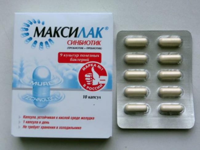 Максилак: инструкция по применению, цена, отзывы, аналоги