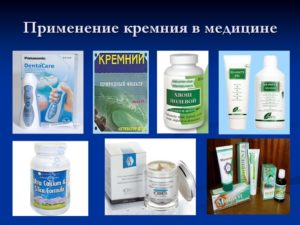 Диоксид кремния