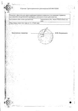 Нимулид: инструкция по применению таблеток и для чего они нужны, цена, отзывы, аналоги