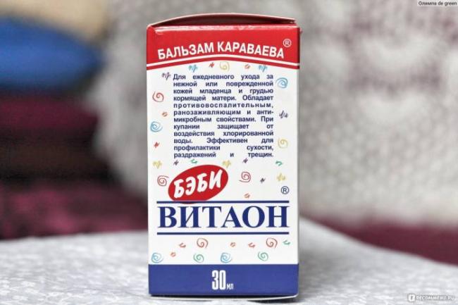 Витаон для полости рта
