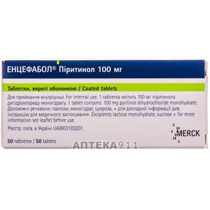 Энцефабол таблетки
