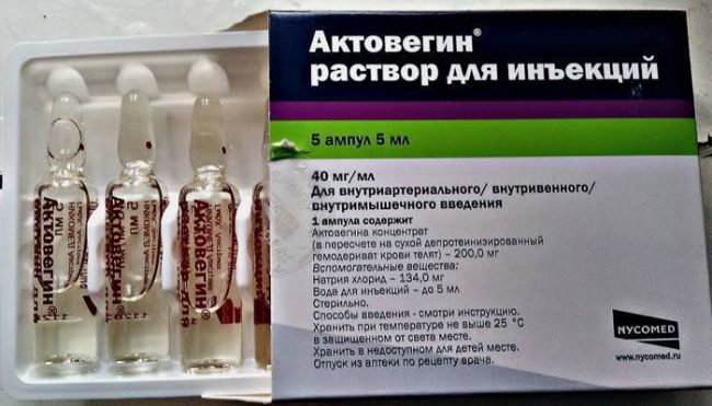 Средства, стимулирующие регенерацию Nycomed Takeda АКТОВЕГИН, раствор для инъекций - отзыв