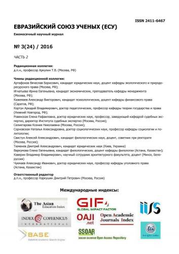 Определение суточного диуреза