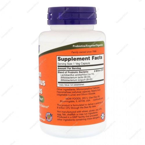 Bifidobacterium лонгум - bifidobacterium longum - qwe.wiki
