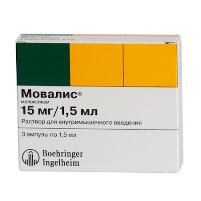 Мелоксикам