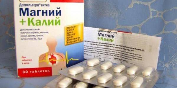 Доппельгерц актив магний+калий: состав, показания, дозировка, побочные эффекты