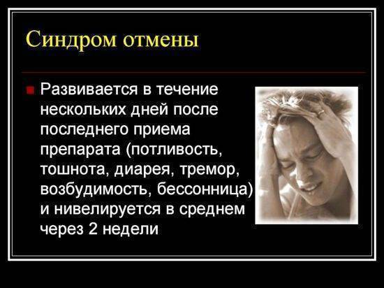 Инструкция по применению дексаметазон (dexamethason) раствор