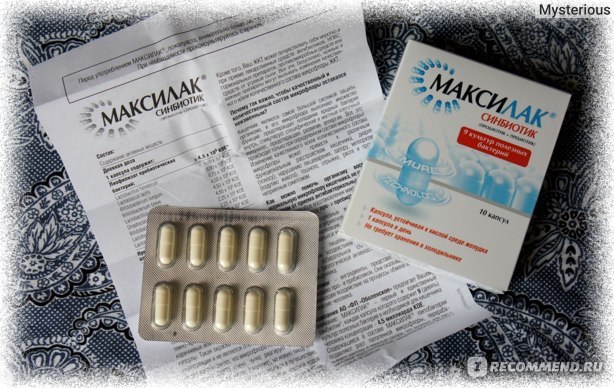 Аналоги капсул максилак